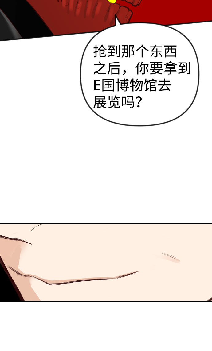 [第37话] 活屍体的白昼（1）30