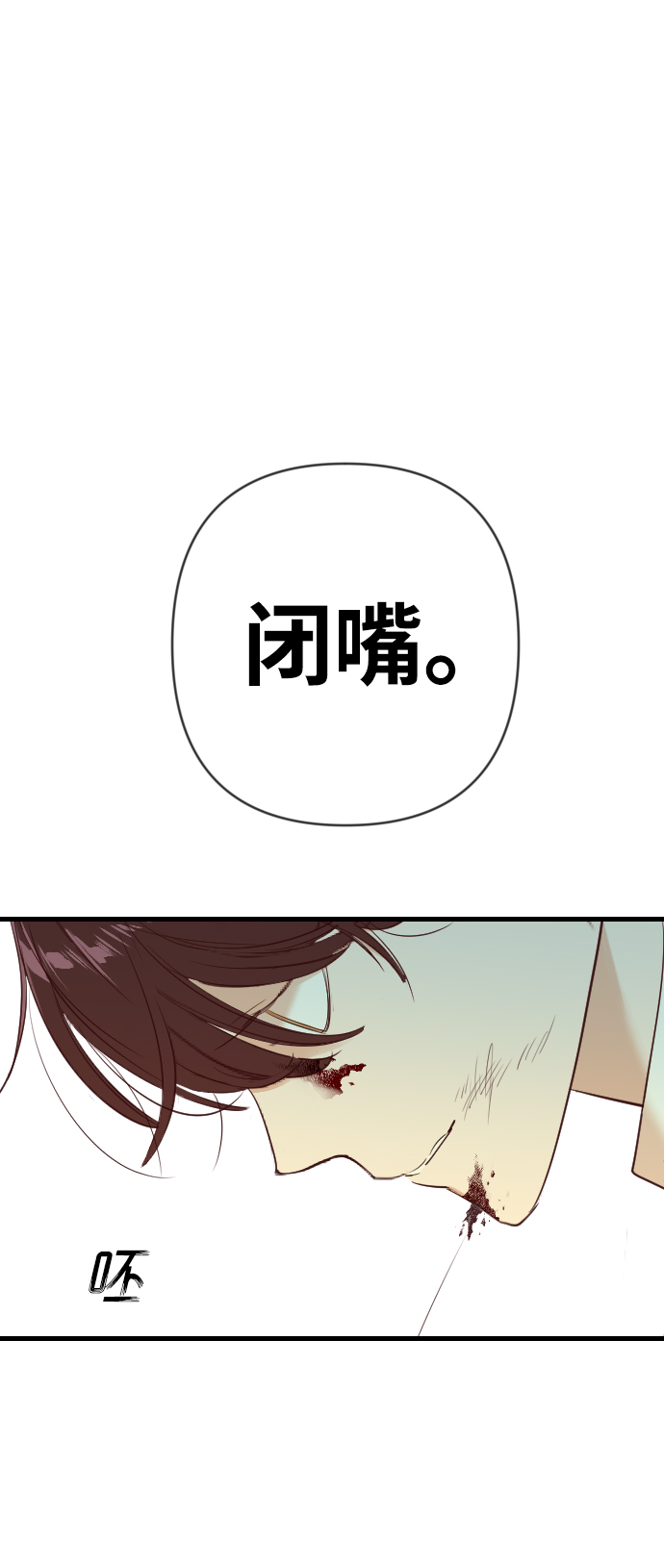 [第49话] 晚自习（6）57