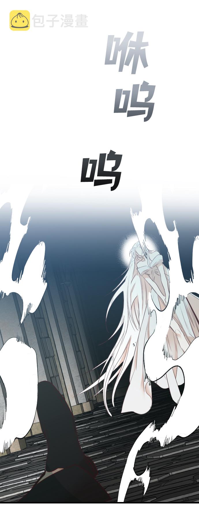 [第73话] 狱中之鸟（3）72