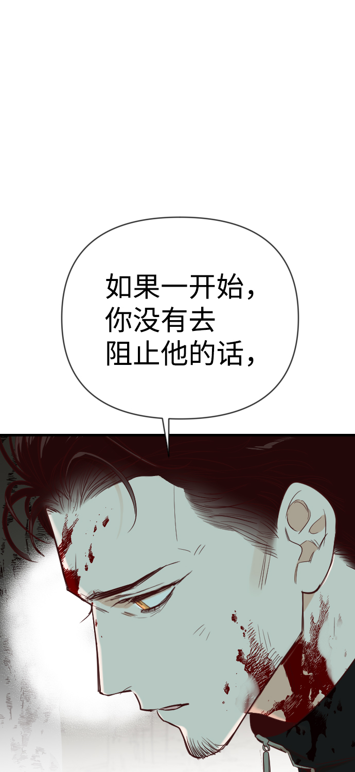 [第71话] 狱中之鸟（1）15