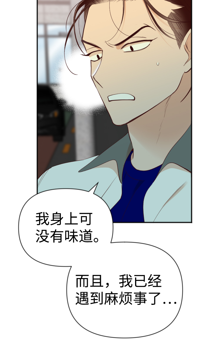[第44话] 晚自习（1）5