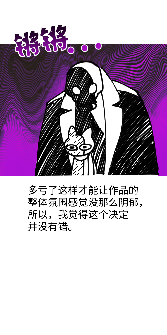 [免费] 第1季 後记10