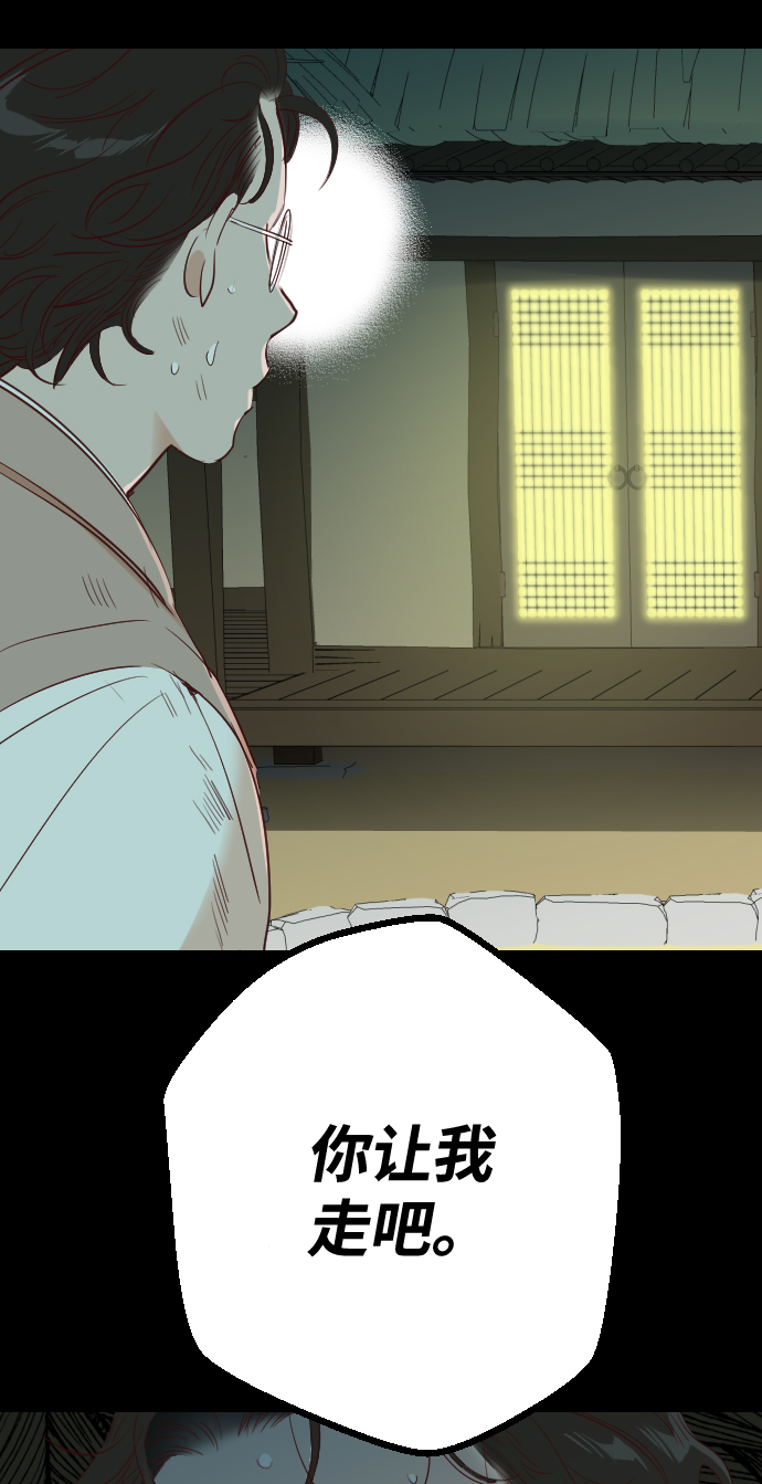 [第68话] 营奴（3）85