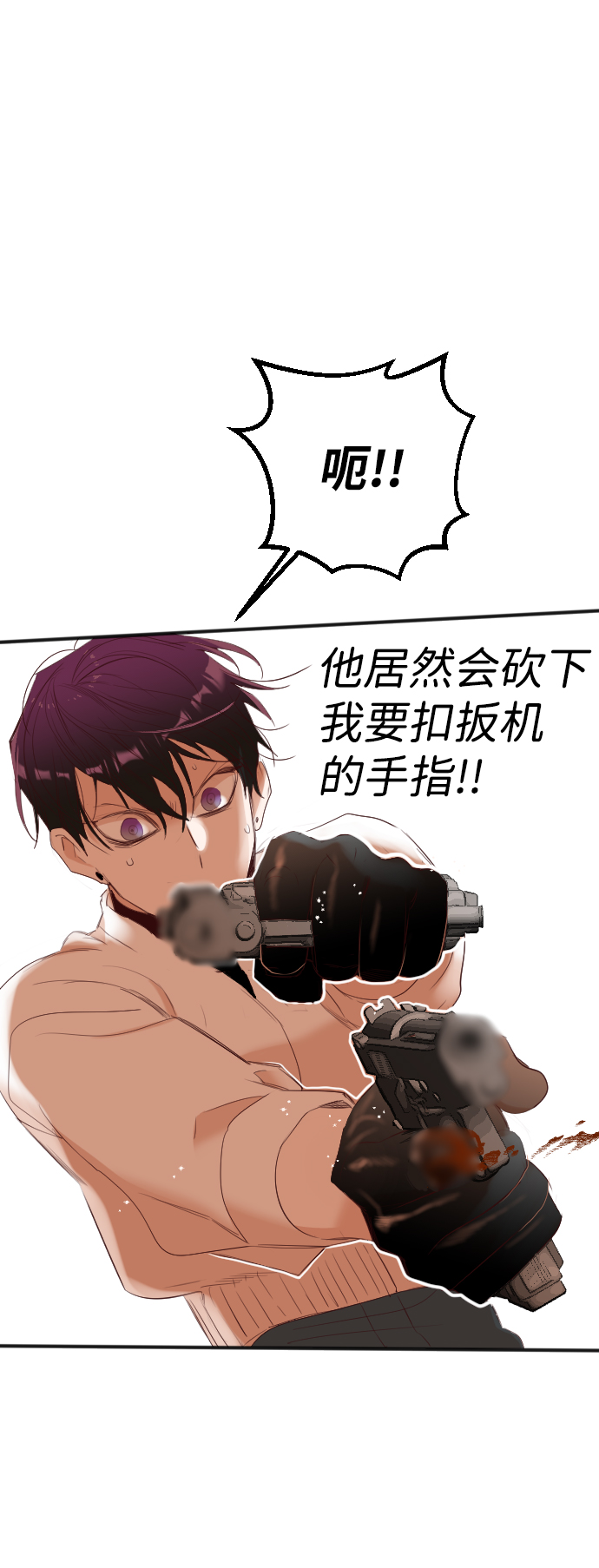[第84话] 光与影（3）31