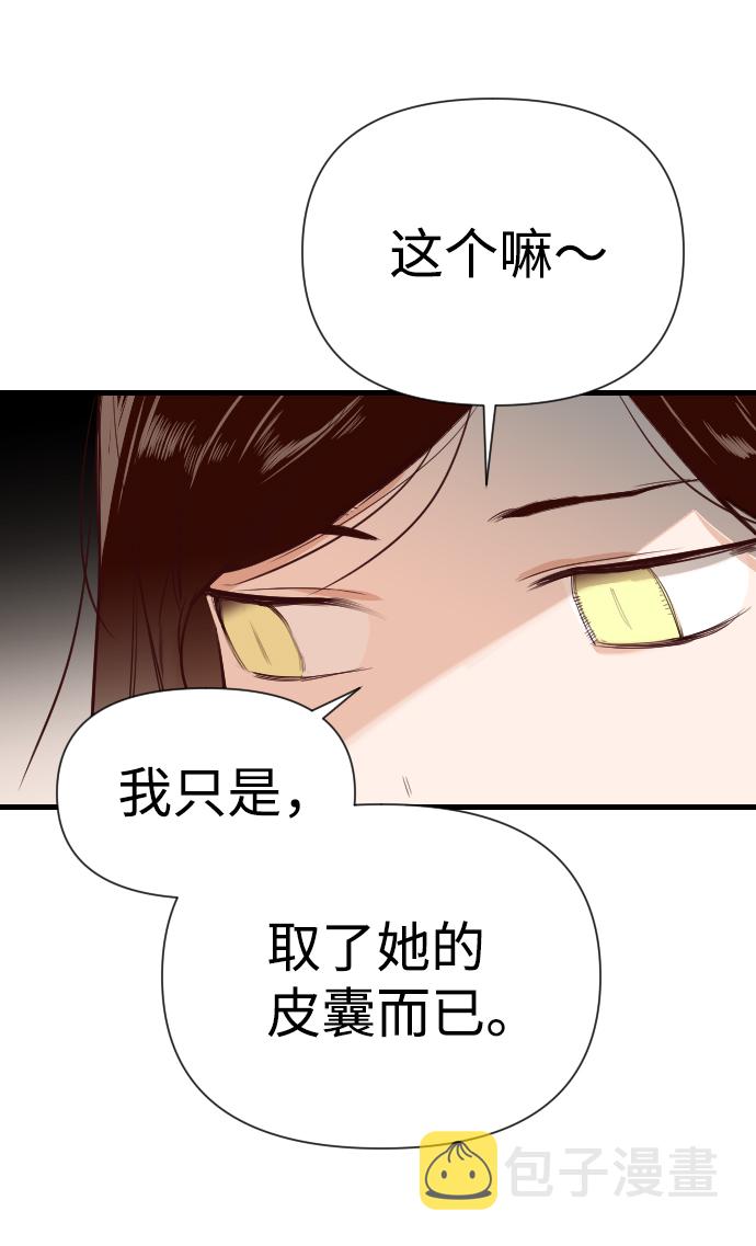 [第12话] 大卫（3）11