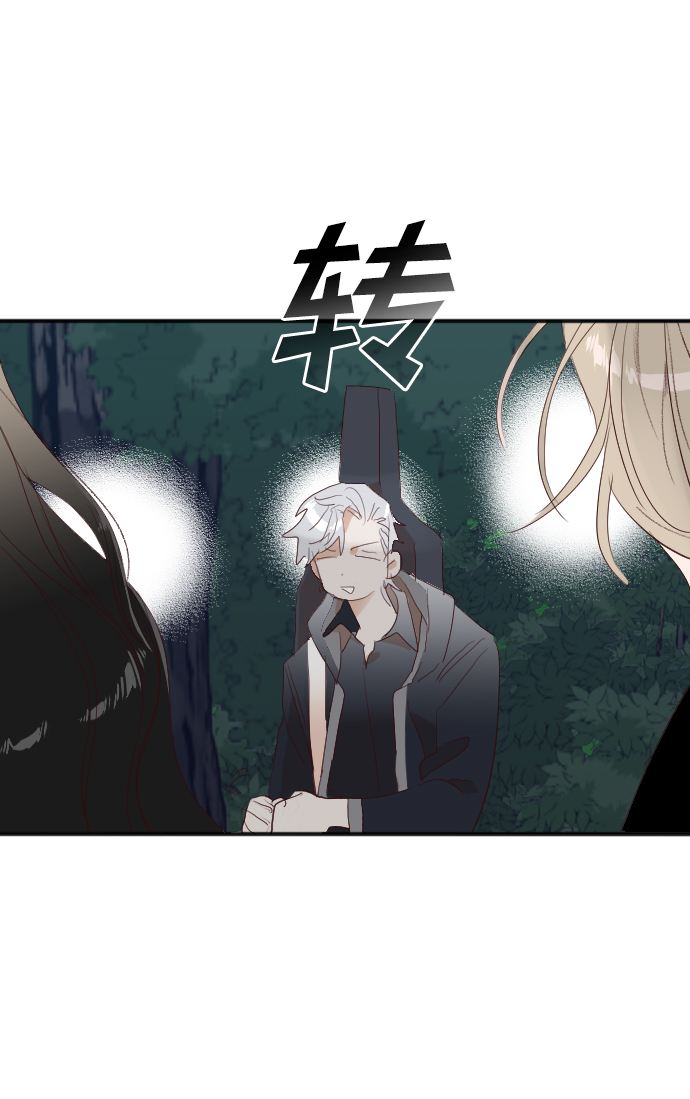 [第90话] 黑暗森林（3）69