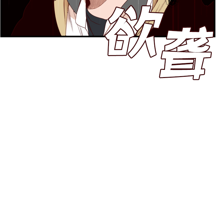 [第3话] 蛇与墓地（3）17