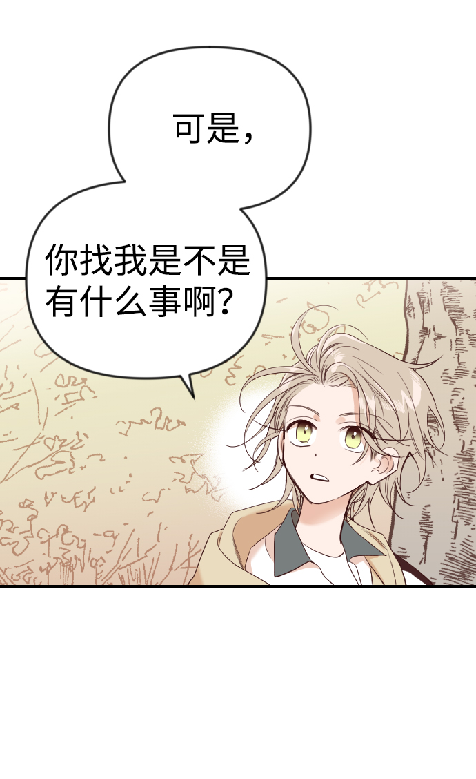 [第37话] 活屍体的白昼（1）57