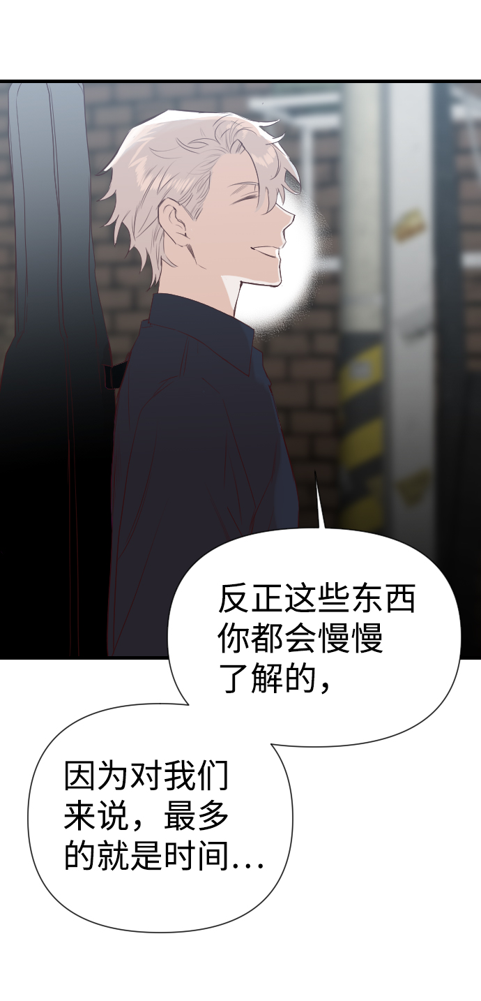 [第14话] 大卫（5）45