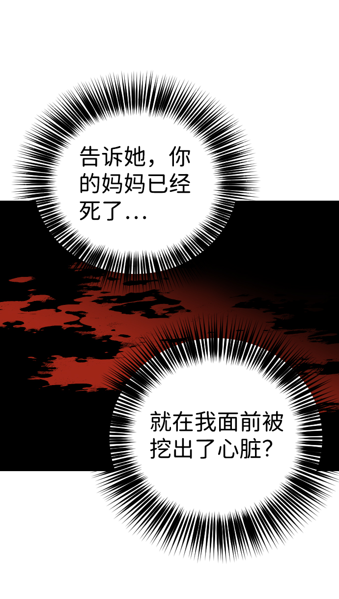 [第11话] 大卫（2）47