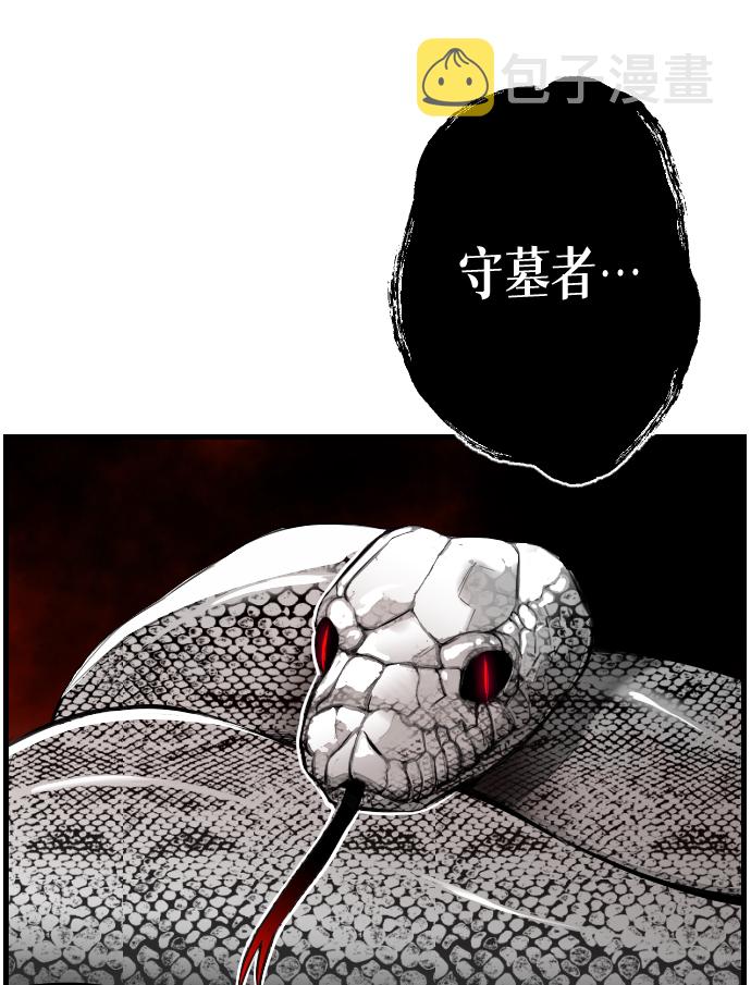 序章12