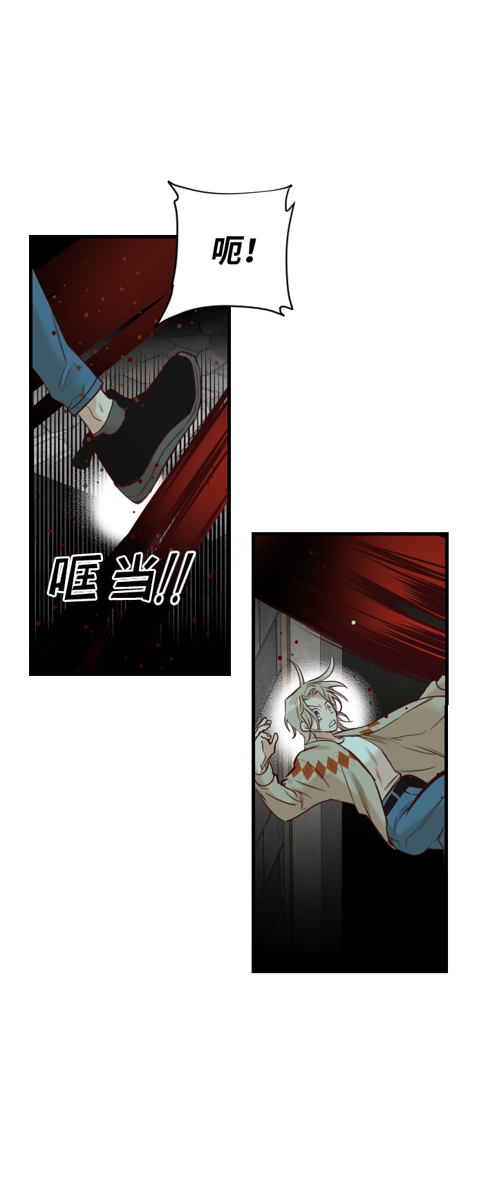 [第17话] 死者的神托所（3）25