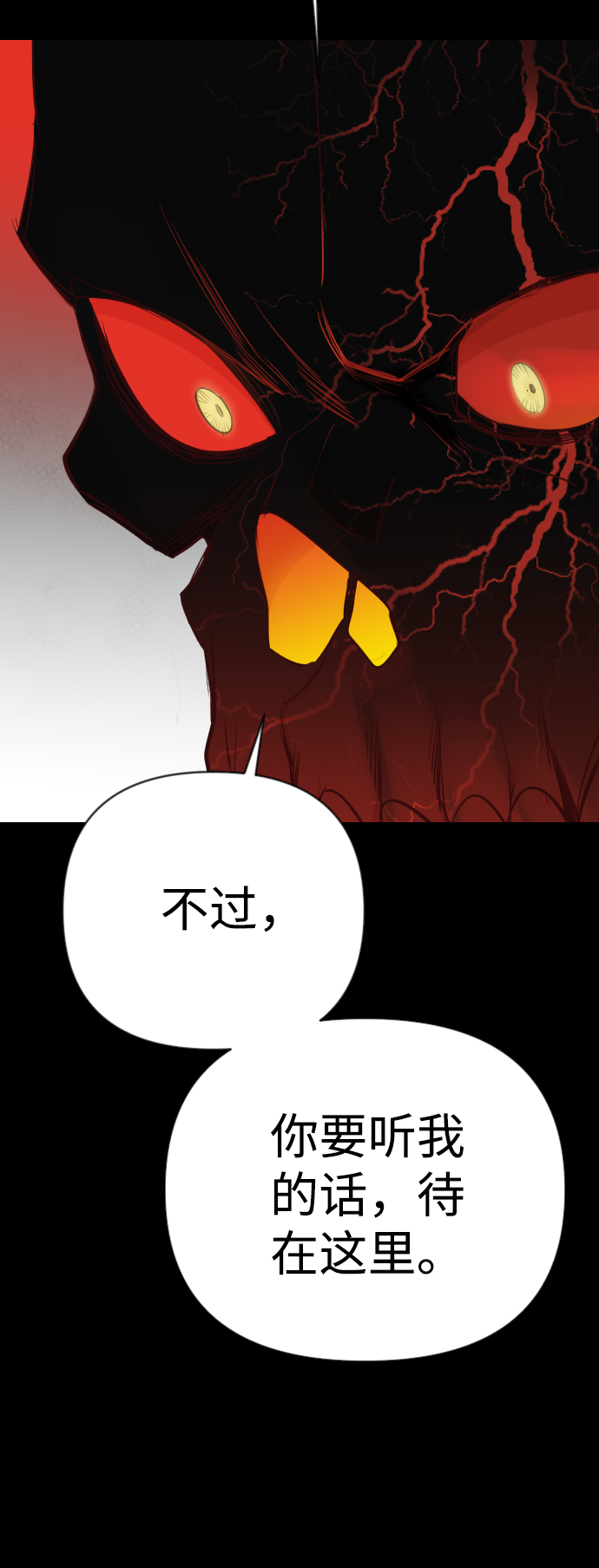 [第69话] 营奴（4）11