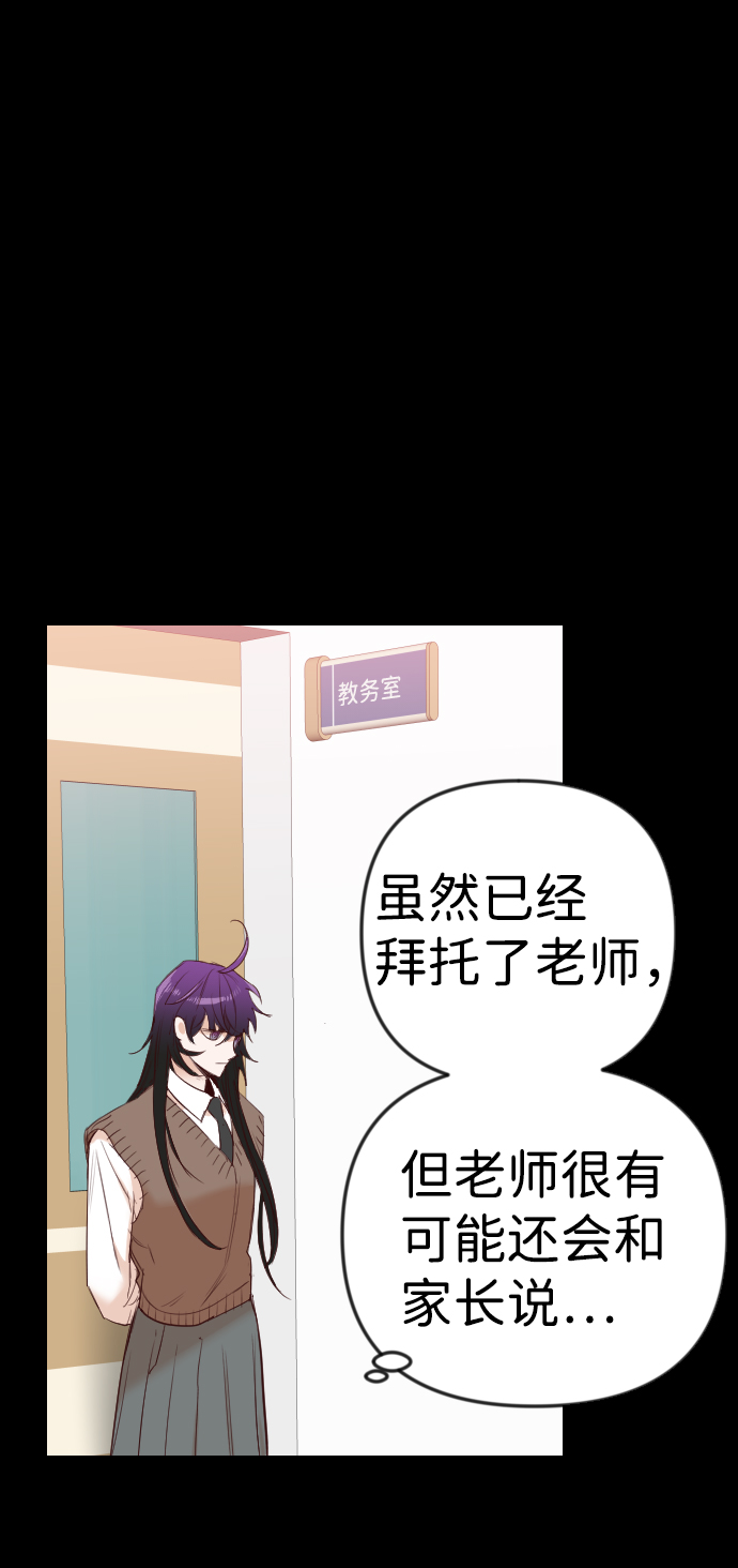 [第41话] 薛羽轩（3）21