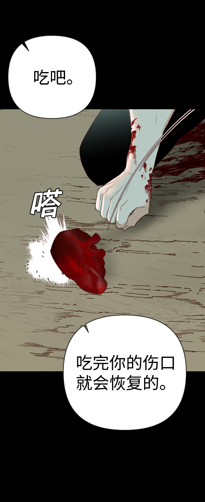 [第69话] 营奴（4）66