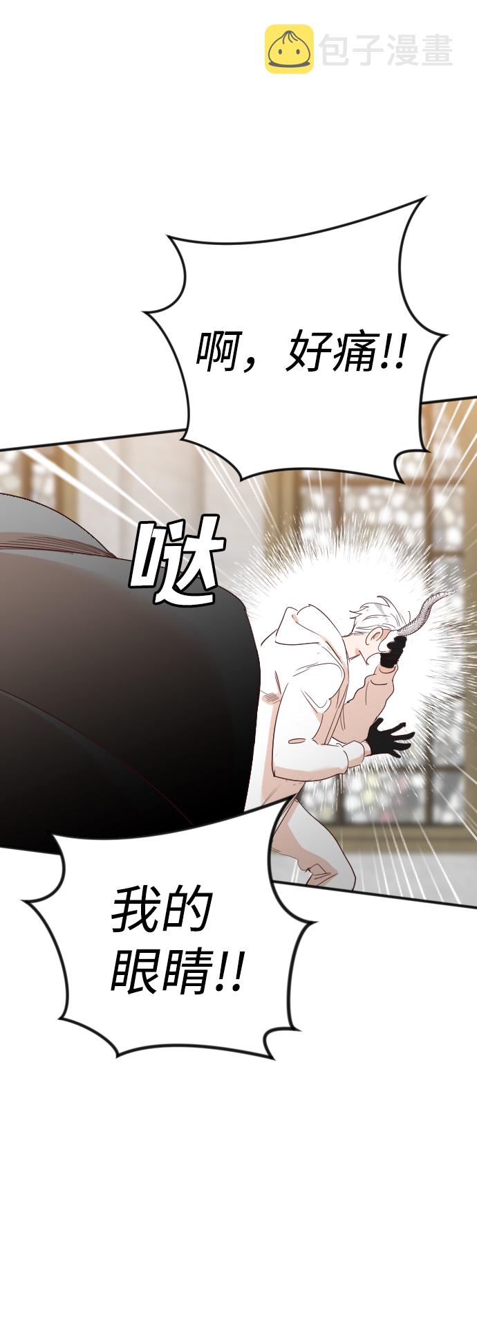 [第78话] 火花（4）11