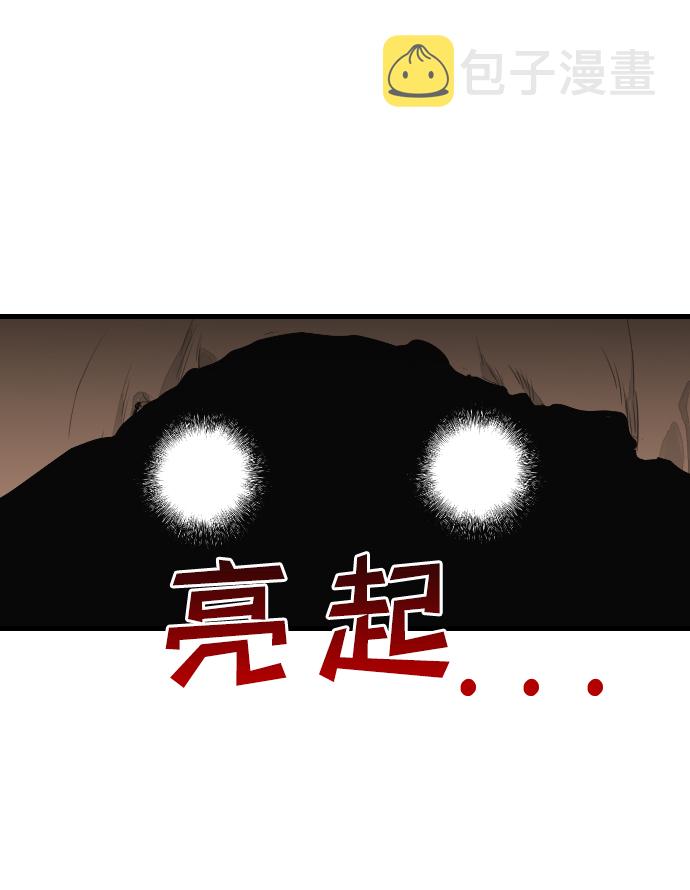[第20话] 死者的神托所（6）13