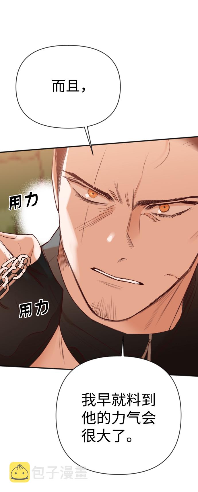[第85话] 光与影（4）12