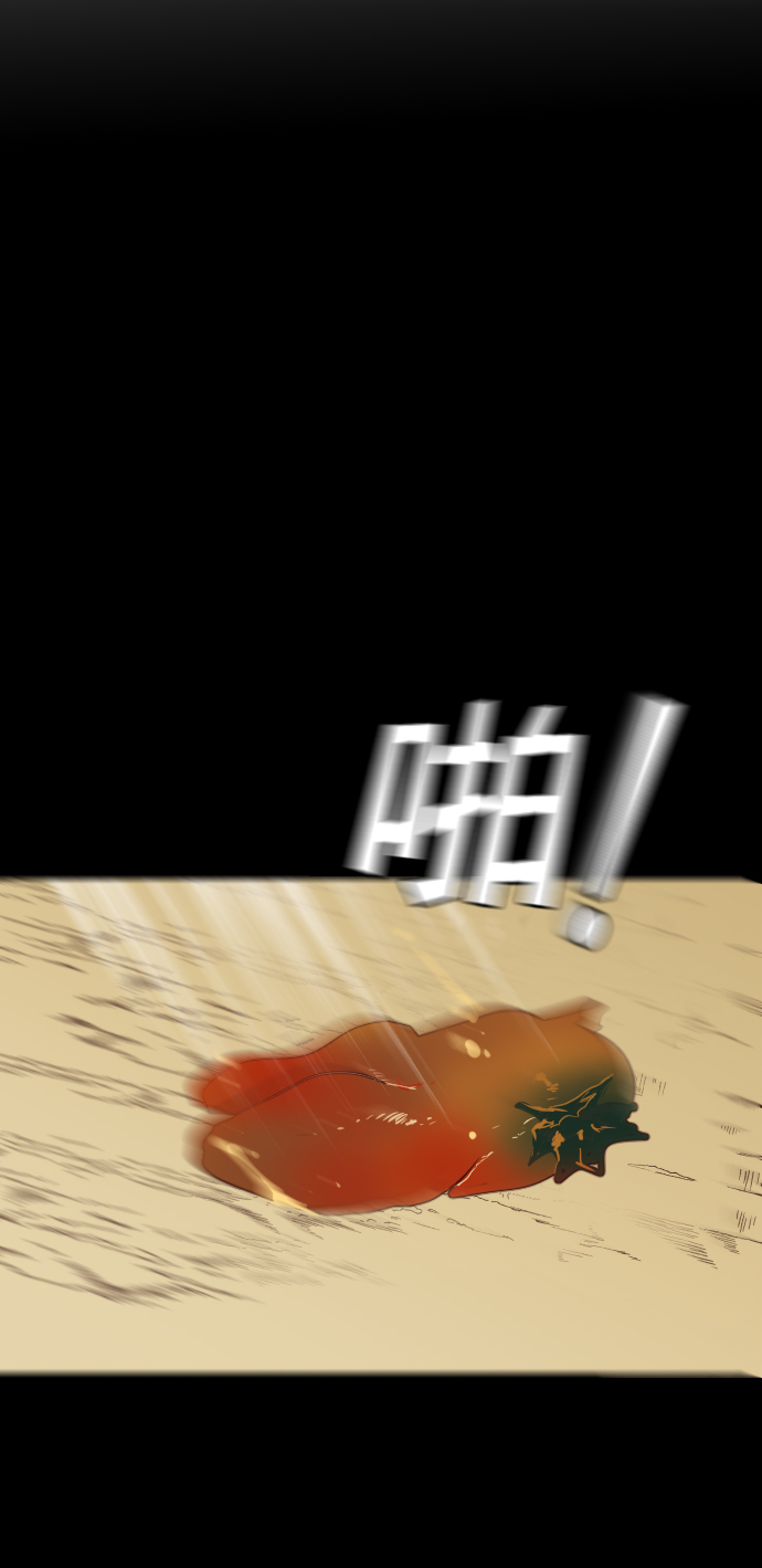 [第66话] 营奴（1）31