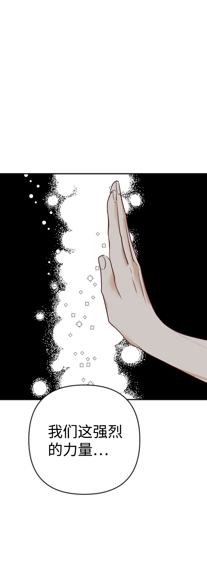 [第36话] 预言家（3）31