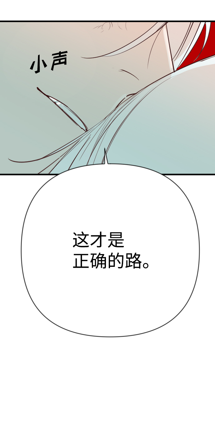 [第74话] 狱中之鸟（4）95