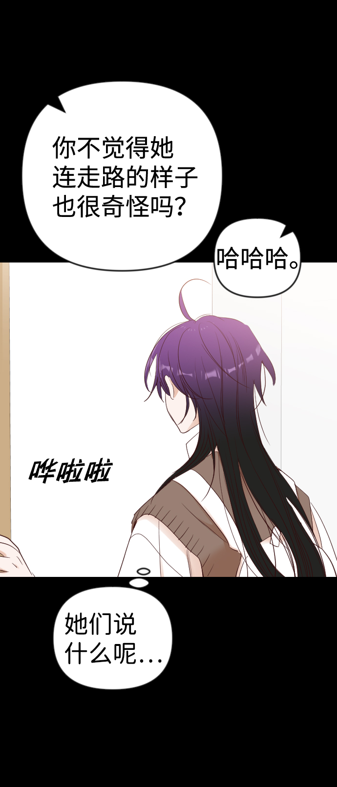 [第40话] 薛羽轩（2）48