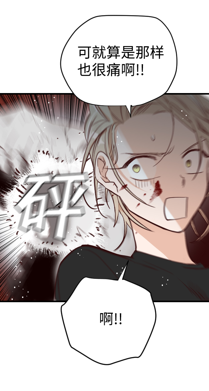 [第10话] 大卫（1）69