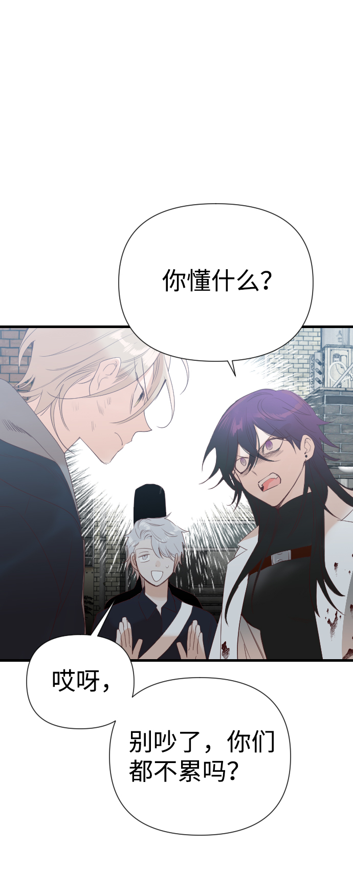 [第14话] 大卫（5）33