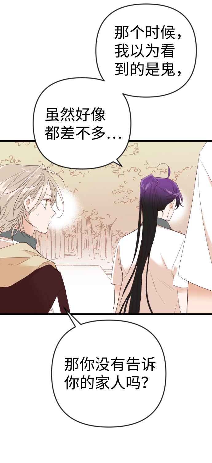 [第39话] 薛羽轩（1）28