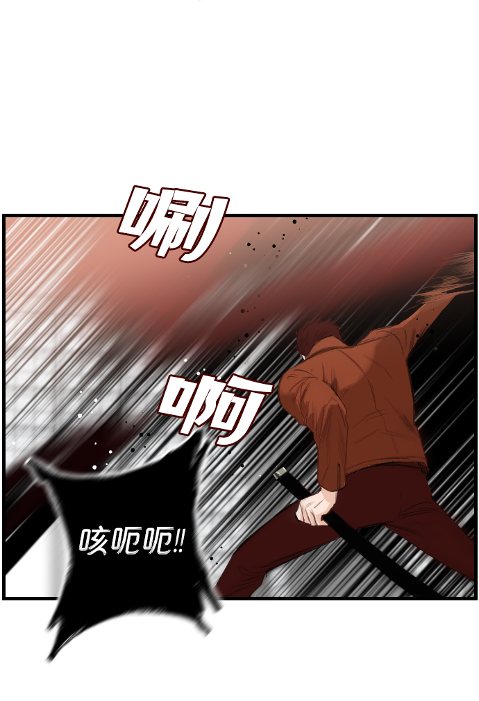 [第7话] 蛇与墓地（7）2