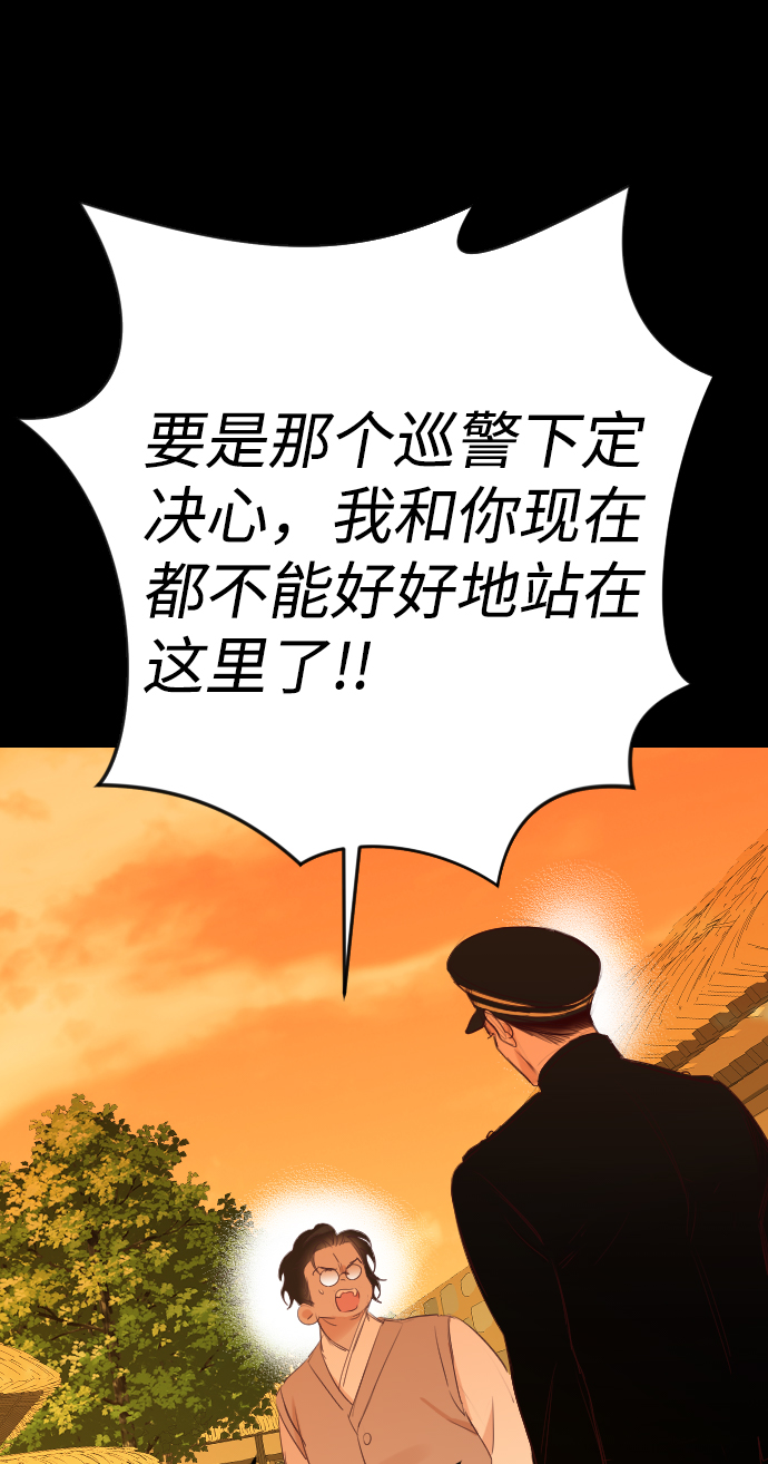 [第66话] 营奴（1）48
