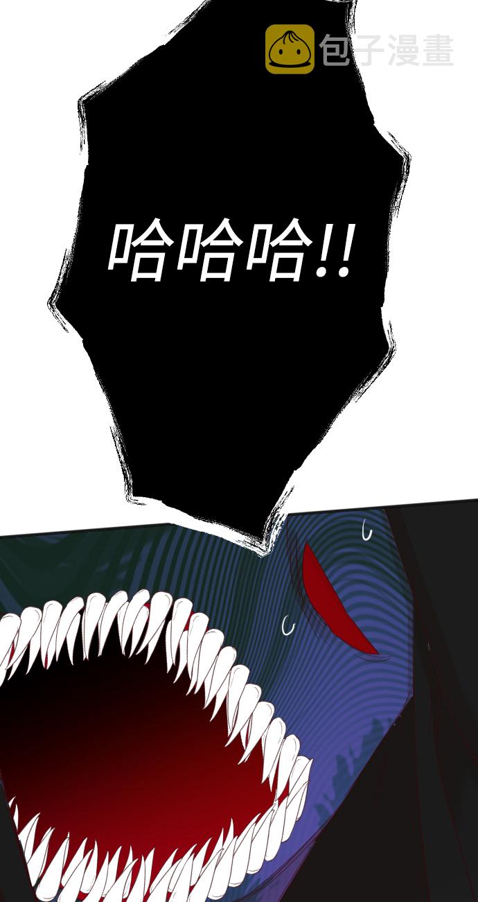 [第91话] 黑暗森林（4）38