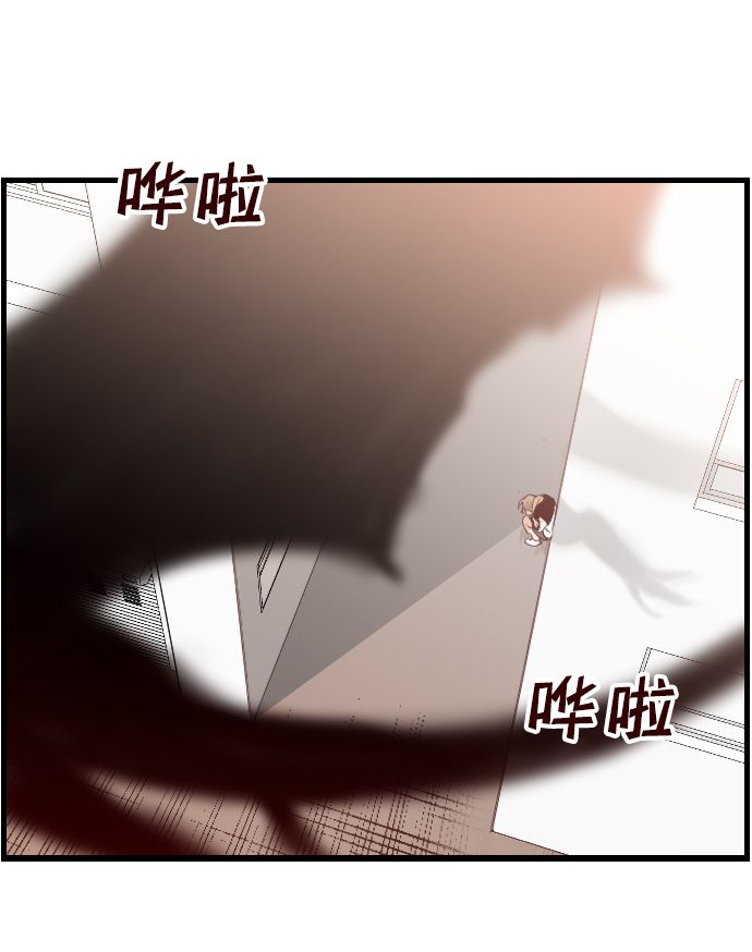 [第3话] 蛇与墓地（3）19