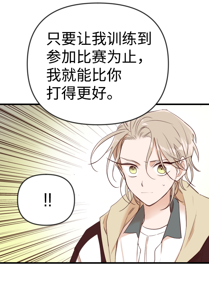 [第38话] 活屍体的白昼（2）61