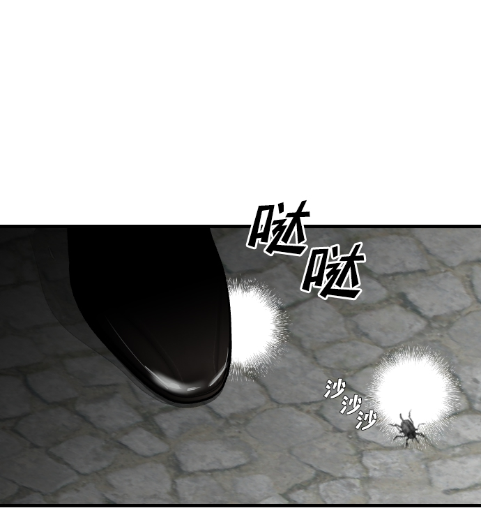 [第63话] 剑客（1）7