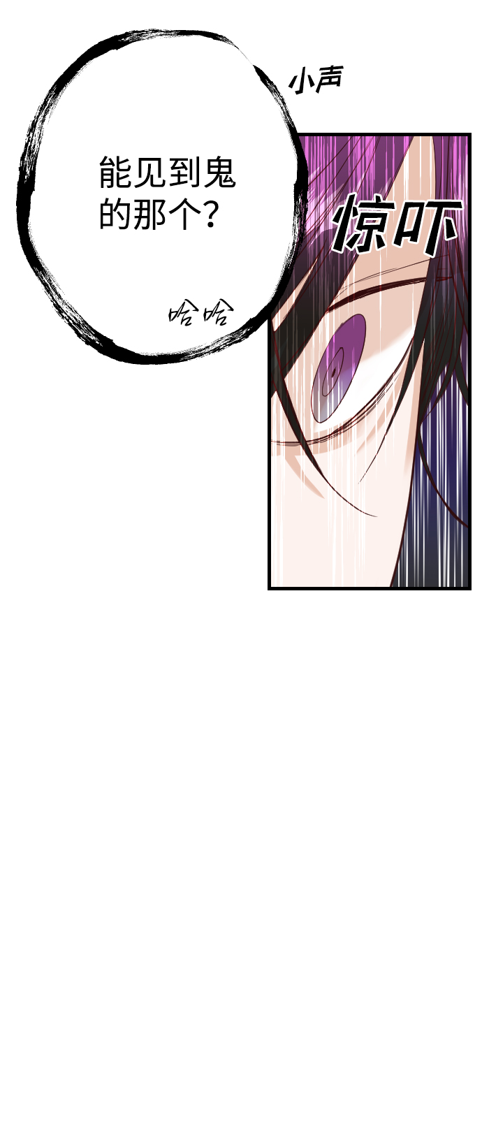 [第39话] 薛羽轩（1）43