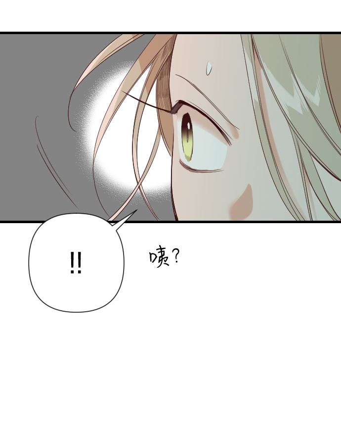 [第17话] 死者的神托所（3）34
