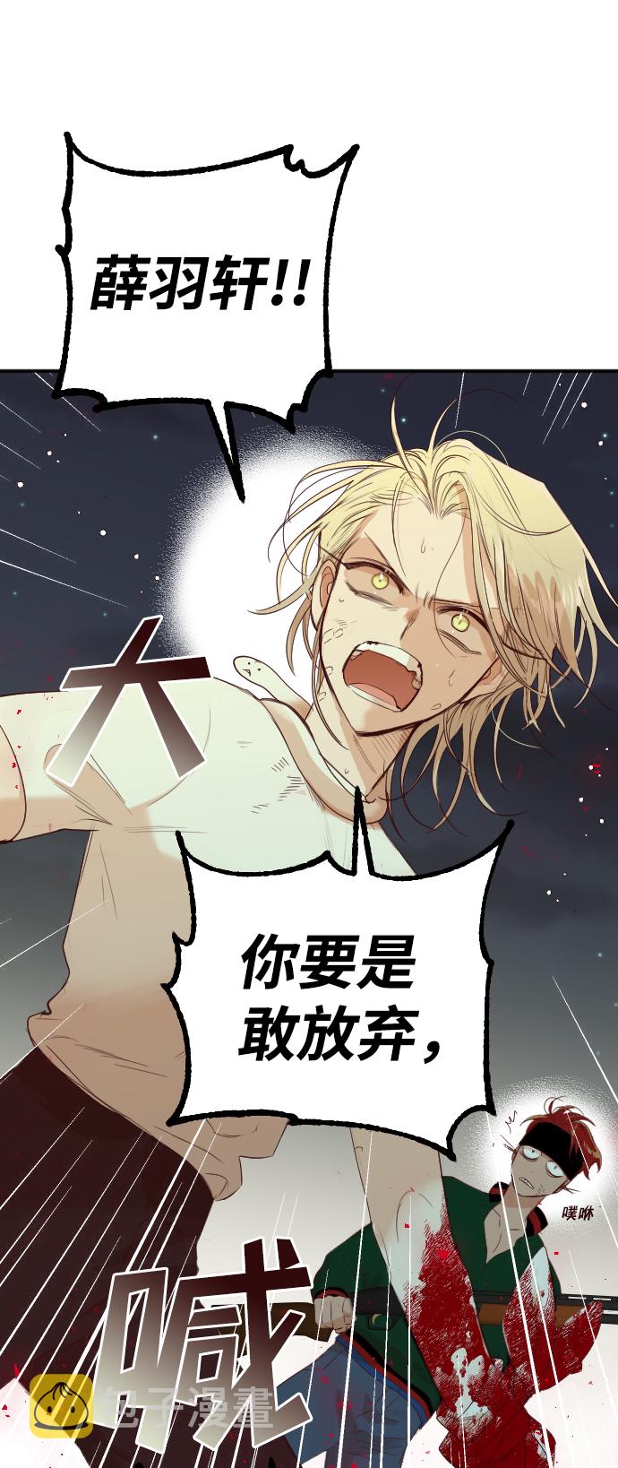 [第54话] 美杜沙（2）60