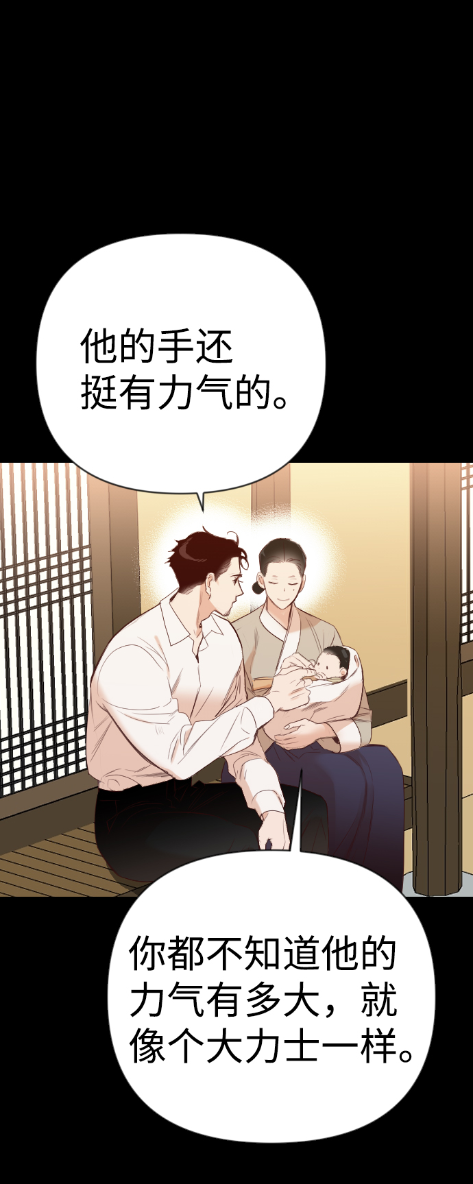 [第66话] 营奴（1）23