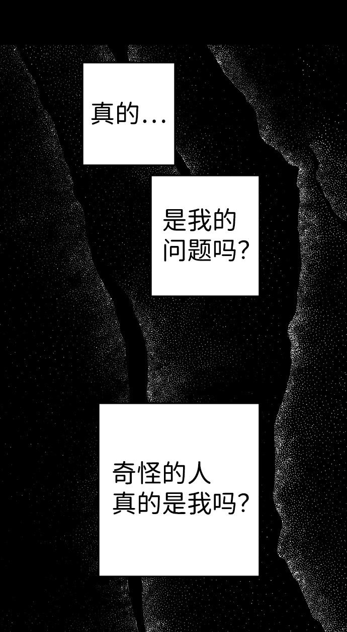 [第41话] 薛羽轩（3）67