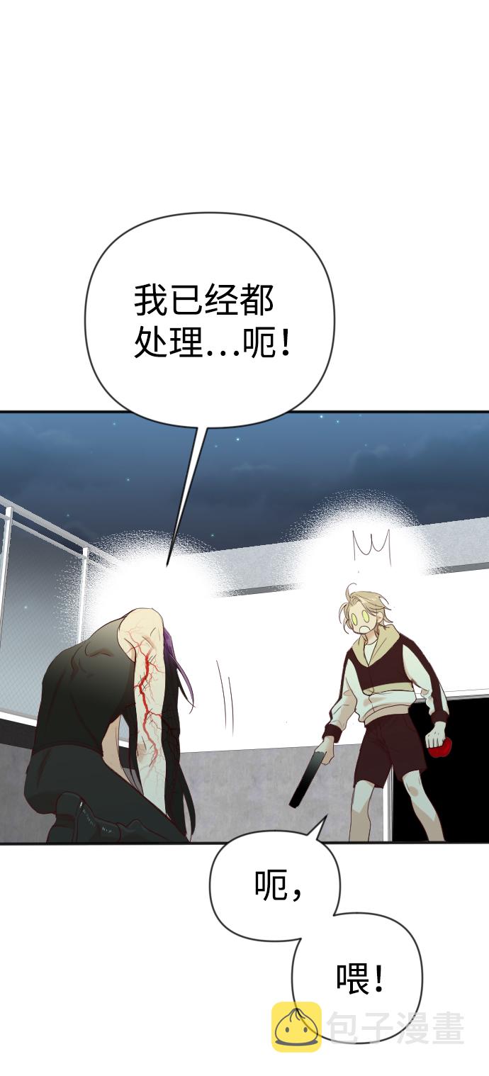 [第52话] 晚自习（9）21