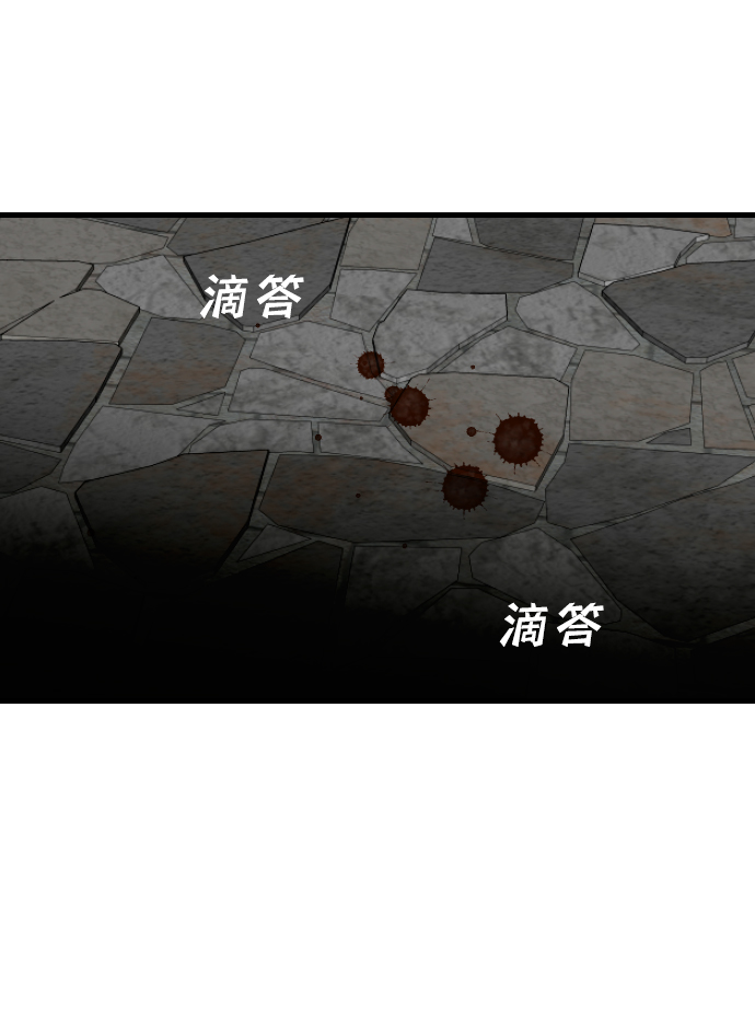 [第17话] 死者的神托所（3）58