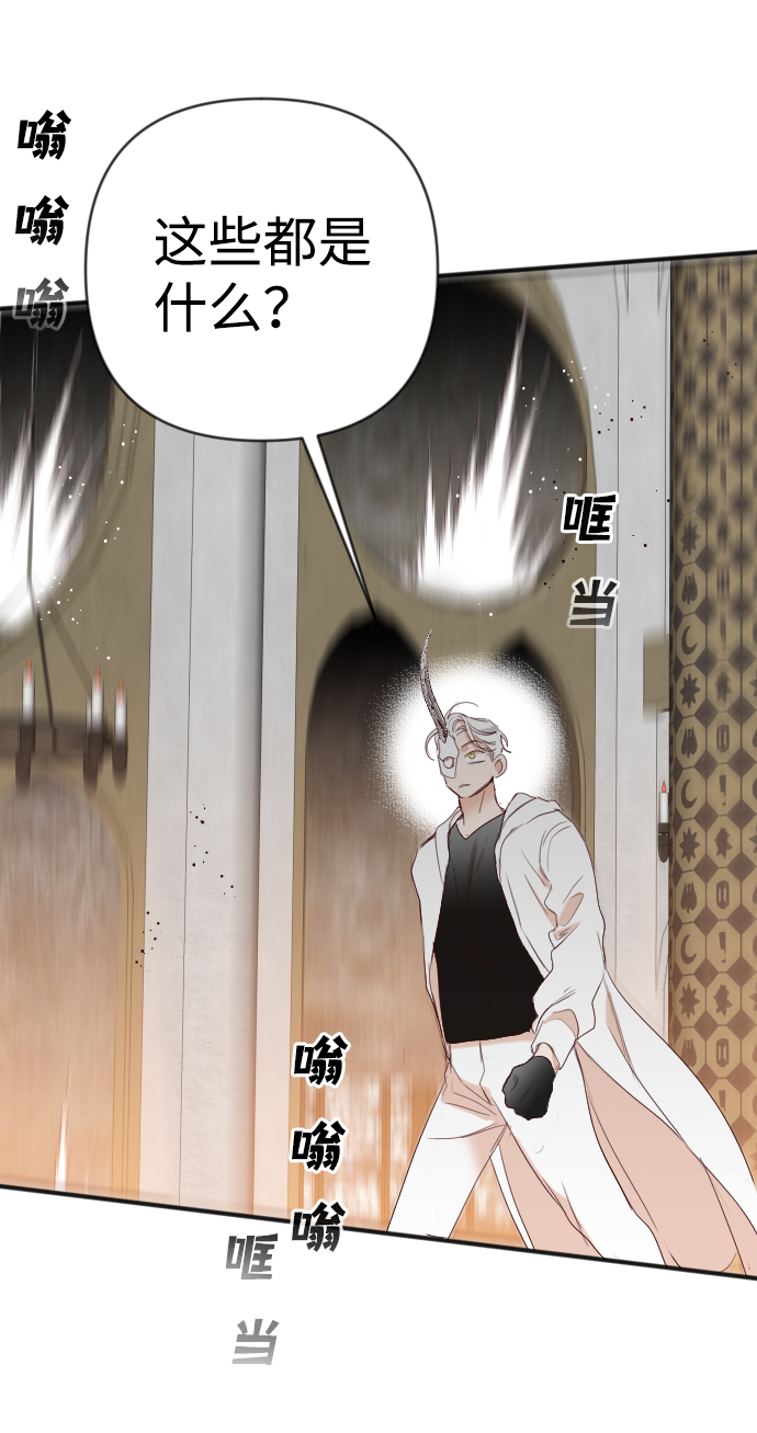 [第78话] 火花（4）18