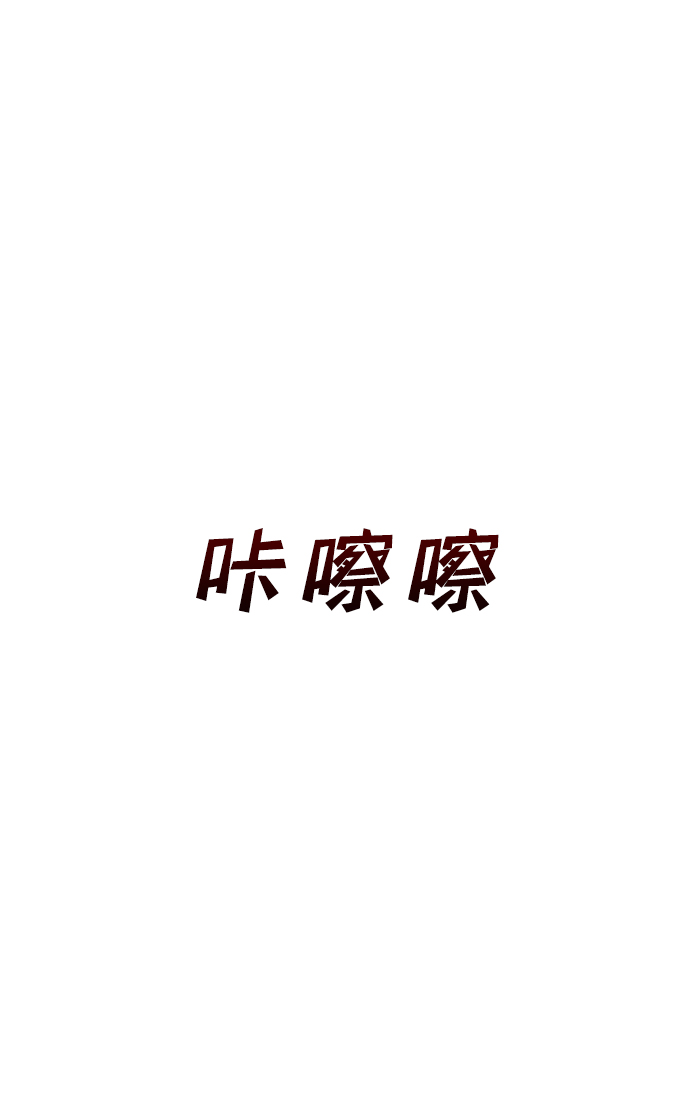 [第27话] 死者的神托所（13）17