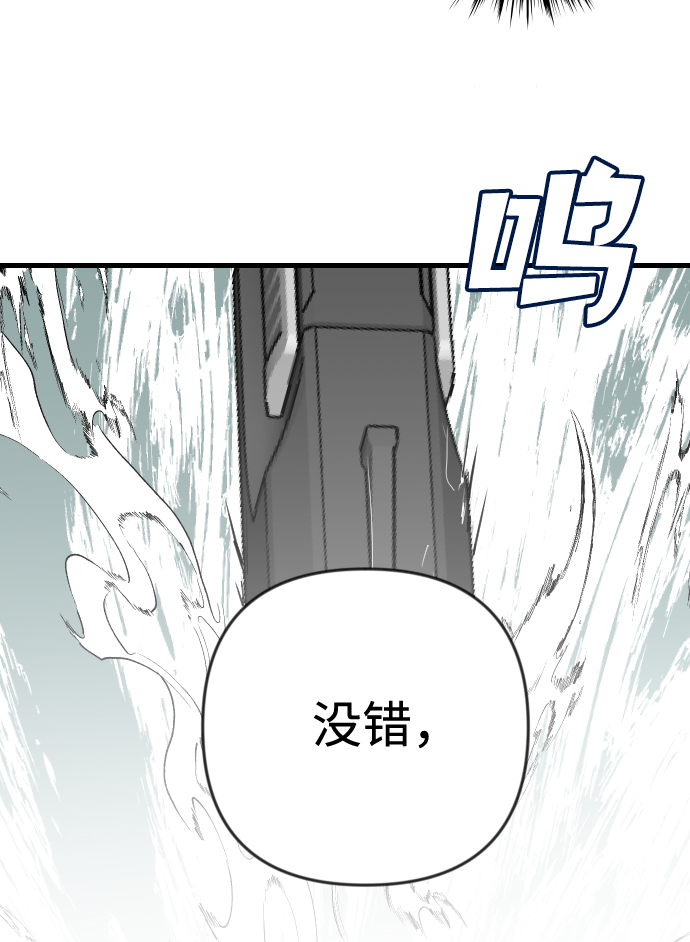 [第53话] 美杜沙（1）61
