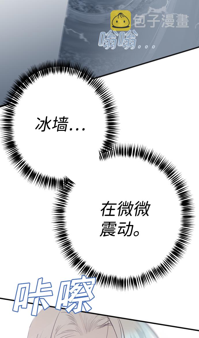 [第74话] 狱中之鸟（4）40