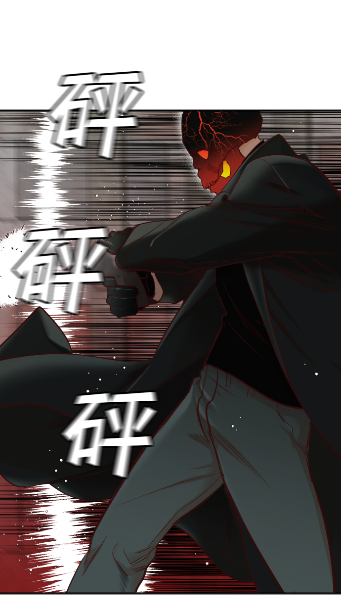 [第31话] 最下层（3）8