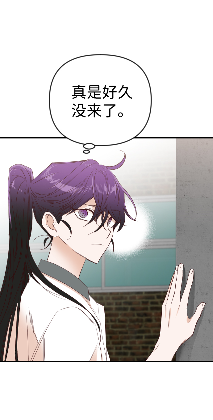 [第39话] 薛羽轩（1）40