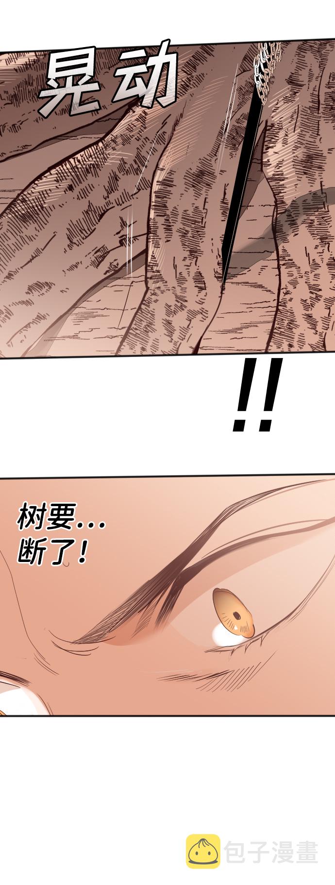 [第87话] 光与影（6）10