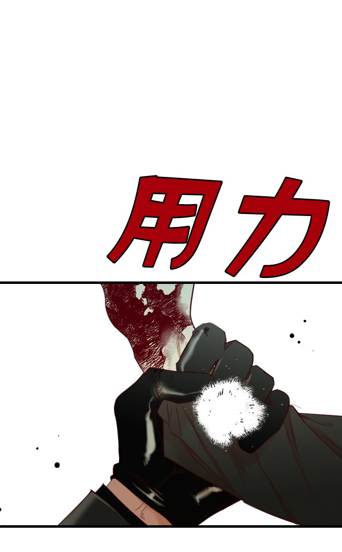 [第32话] 最下层（4）43